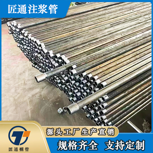 乌海市注浆钢花管桩基注浆管 - 哪里好